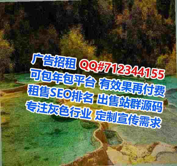 桑植代怀药业经营部